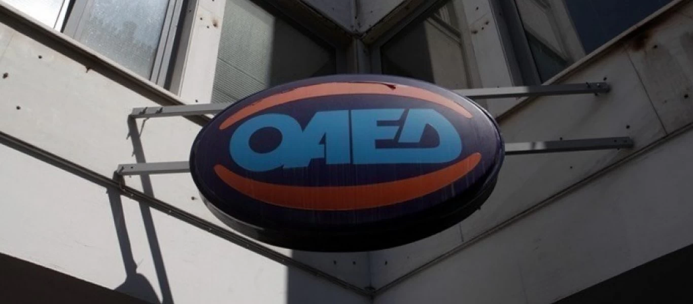 ΟΑΕΔ: Δείτε πότε καταβάλλεται η παράταση στα επιδόματα ανεργίας
